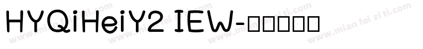 HYQiHeiY2 IEW字体转换